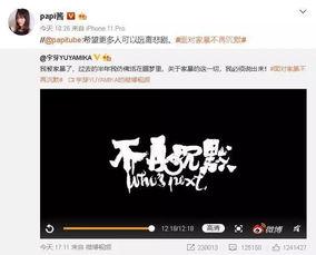 姜医生爆料博主视频,揭秘博主视频背后的惊人真相  第3张