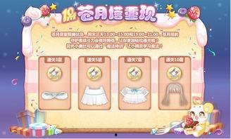 奥比岛宠物最新爆料图鉴,揭秘最新爆料中的神秘萌宠 第3张 奥比岛宠物最新爆料图鉴,揭秘最新爆料中的神秘萌宠 第3张