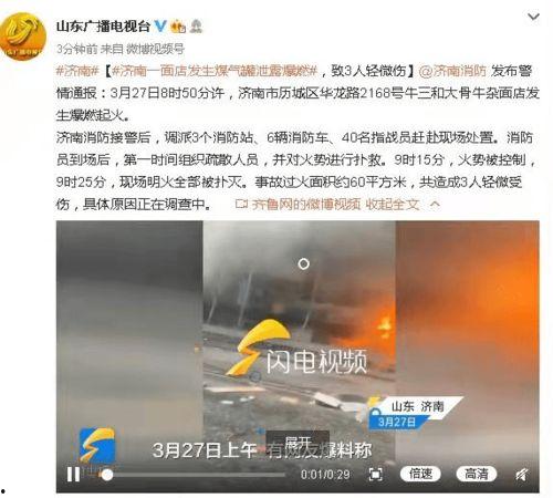 煤气罐爆料视频大全集,揭秘生活安全隐患 第2张 煤气罐爆料视频大全集,揭秘生活安全隐患 第2张
