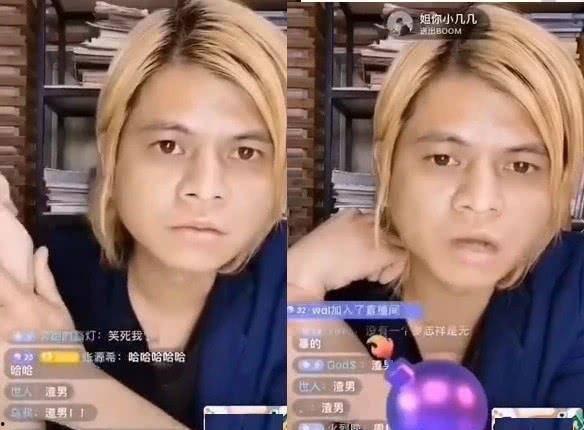 南宁罗志祥爆料新闻事件,娱乐圈风波再起，真相扑朔迷离  第3张