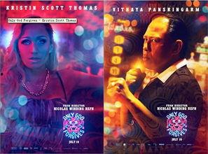 瑞恩最新爆料,揭秘娱乐圈惊人内幕  第2张