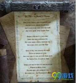 瑞恩最新爆料,揭秘娱乐圈惊人内幕  第3张