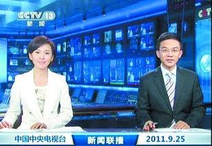 超凡最新爆料新闻联播回放,新闻联播回放揭示超凡动态  第2张