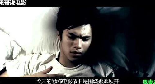 鬼妻2在线观看,幽魂缠绵,生死相依 第3张 鬼妻2在线观看,幽魂缠绵,生死相依 第3张