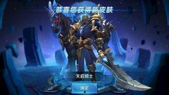 关羽摩托皮肤爆料视频,速度与激情的完美融合 第2张 关羽摩托皮肤爆料视频,速度与激情的完美融合 第2张