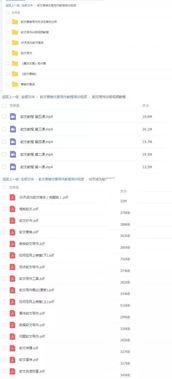 爆料视频怎么写文案好呢,爆料视频深度解析 第1张 爆料视频怎么写文案好呢,爆料视频深度解析 第1张