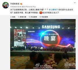 太阳最新爆料视频播放,独家幕后花絮大公开