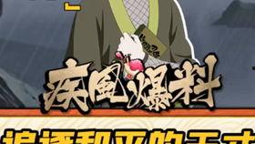 火影爆料打假视频是真的吗,真相揭秘还是虚假炒作? 第2张 火影爆料打假视频是真的吗,真相揭秘还是虚假炒作? 第2张