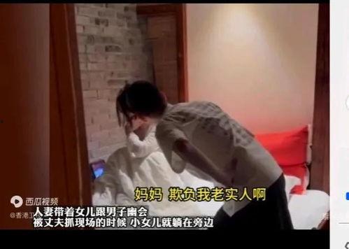 秋天妈妈知情人爆料视频,揭秘视频背后的惊人真相 第3张 秋天妈妈知情人爆料视频,揭秘视频背后的惊人真相 第3张