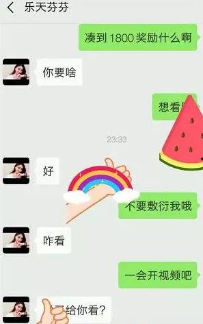 yy最新爆料小小呵,揭秘小小呵背后的惊人真相  第2张