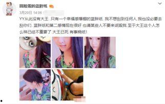 yy最新爆料小小呵,揭秘小小呵背后的惊人真相  第3张