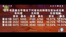 钟某爆料原神视频在哪看,揭秘原神视频观看秘境  第3张