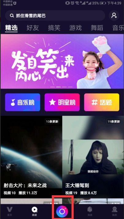 视频结尾有爆料点怎么弄,结尾惊爆点，揭秘幕后真相！