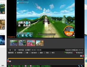 视频结尾有爆料点怎么弄,结尾惊爆点，揭秘幕后真相！  第3张