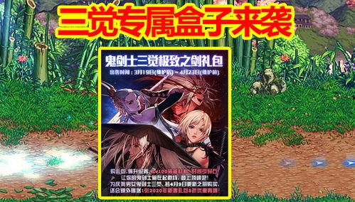 ss 3赛季最新爆料,神秘英雄登场，战局风云再起！  第2张