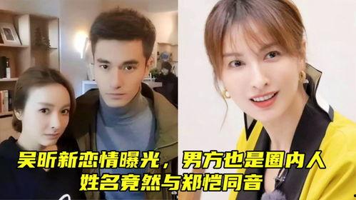 圈内人爆料恋情是真的吗,真相揭秘,恋情是否属实? 第1张 圈内人爆料恋情是真的吗,真相揭秘,恋情是否属实? 第1张