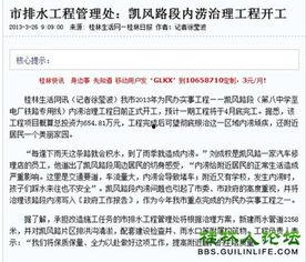 爆料新闻用什么,爆料新闻背后的真相与影响  第2张