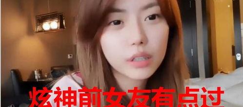 王总前女友爆料视频大全,揭秘背后惊人真相