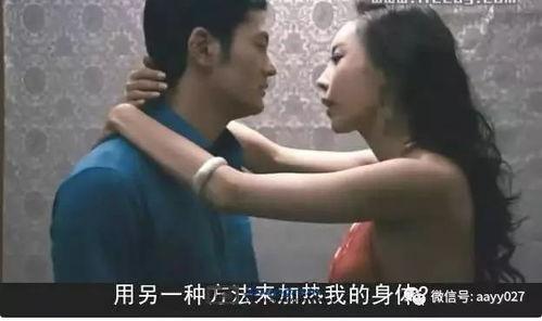 夏娃的诱惑之吻在线观看,探寻人类原罪与救赎的奇幻之旅  第3张