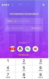 有视频怎么爆料抖音账号,视频爆料背后的真相  第2张