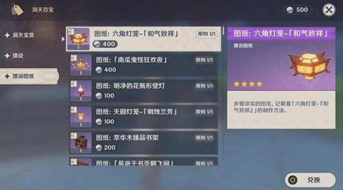 最新1.5爆料原神,探索新世界,解锁神秘传说 第3张 最新1.5爆料原神,探索新世界,解锁神秘传说 第3张